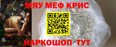альфа пвп VHQ Шебекино
