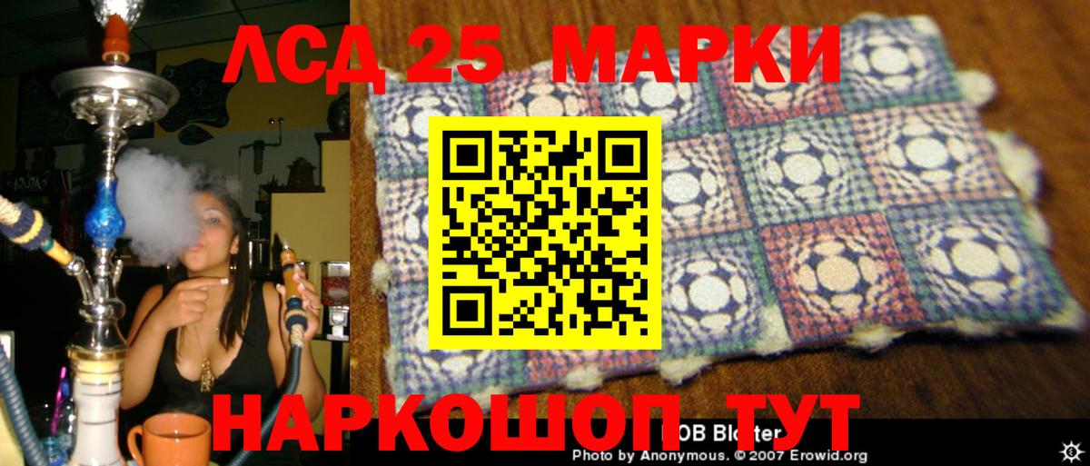 ЛСД экстази кислота  Вход с VPN  Азнакаево  ЛСД экстази кислота 
