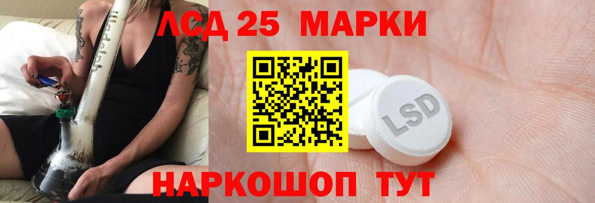 LSD-25 экстази ecstasy Азнакаево