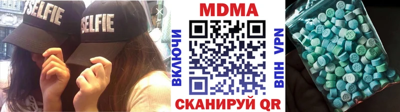 MDMA молли Азнакаево