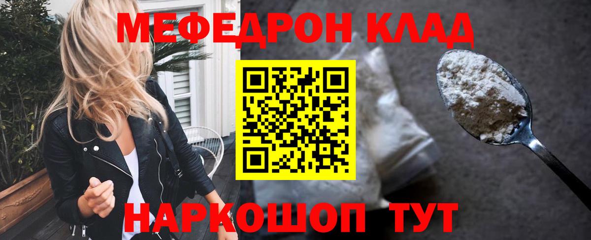 МЕФ мука Азнакаево