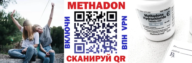где найти наркотики  Азнакаево  OMG зеркало  МЕТАДОН мёд 
