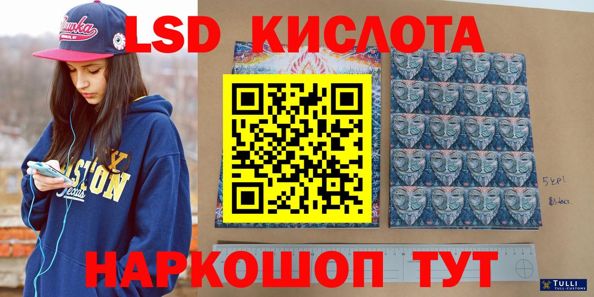 Наркотические марки 1500мкг Азнакаево