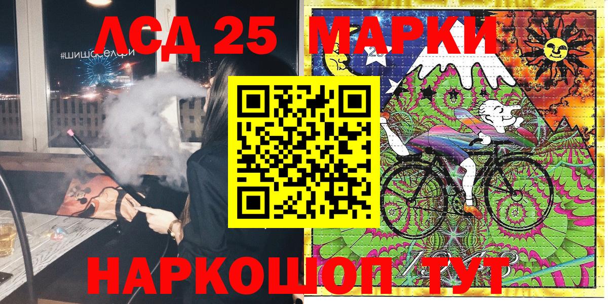 Марки NBOMe 1500мкг  Вход с VPN  Азнакаево 