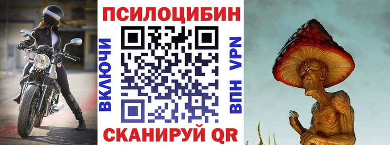 Галлюциногенные грибы MAGIC MUSHROOMS  Азнакаево 