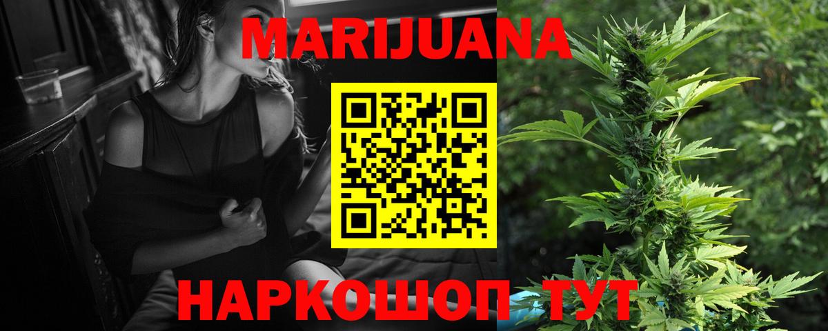 Шишки марихуана OG Kush Азнакаево