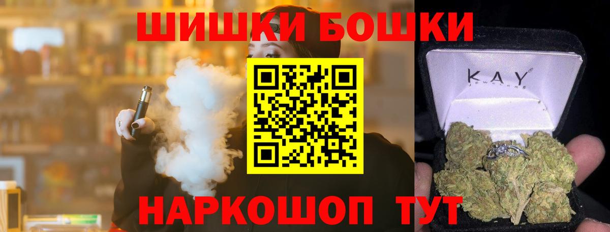 Бошки марихуана планчик  Каннабис семена  Вход с VPN  Азнакаево 